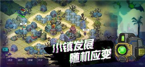 幸存者小镇安卓版游戏截图