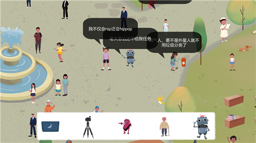 明日探险家安卓版截图