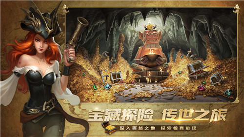 航海纷争手机版截图