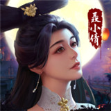 聊斋志异手游