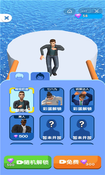 疯狂总动员截图