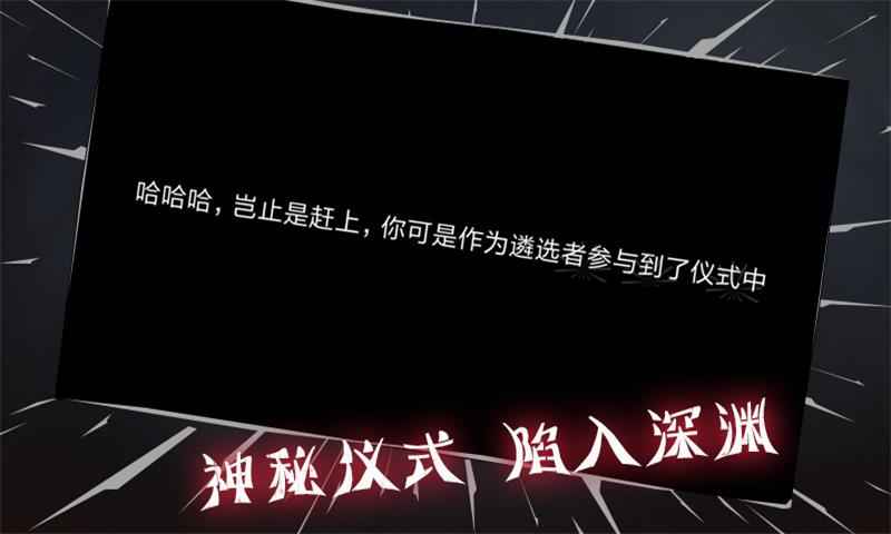灰域截图