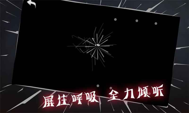 灰域截图