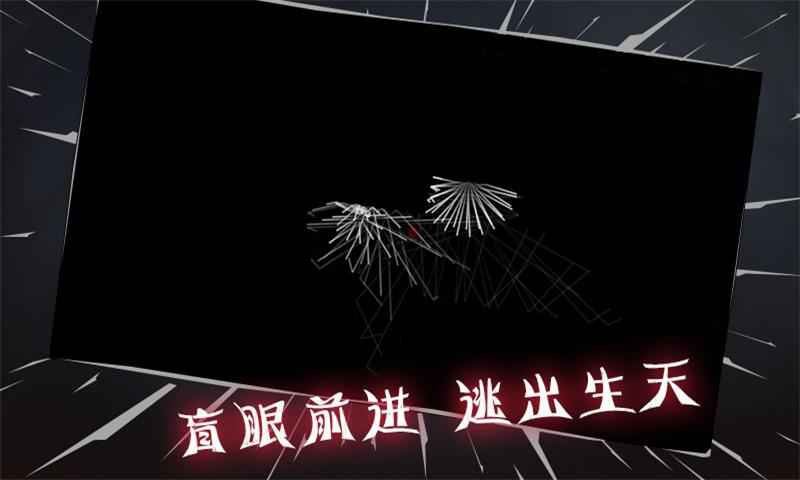 灰域截图
