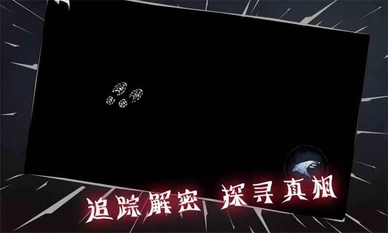 灰域截图