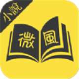 微风小说手机版