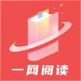 一网阅读软件