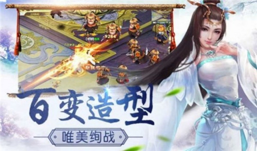 当掌门好快乐截图