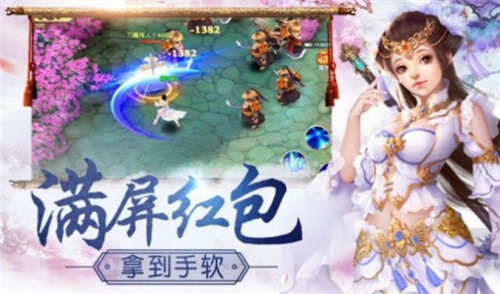 当掌门好快乐截图