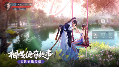 九灵神域凤凰令截图
