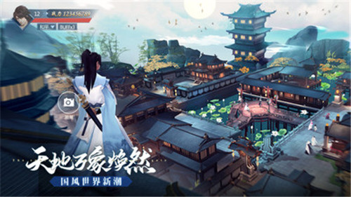 九灵神域凤凰令截图
