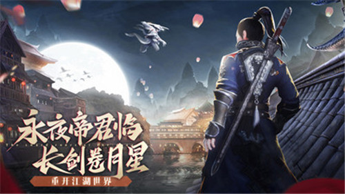 九灵神域凤凰令截图