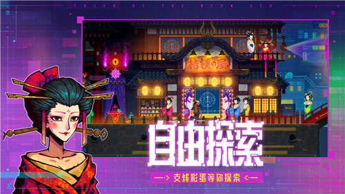 迷雾侦探手机版下载截图