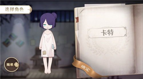 宝石之心手游下载截图