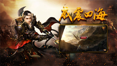 新苍穹传世截图