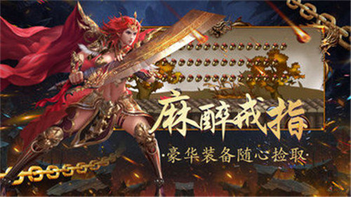 新苍穹传世截图