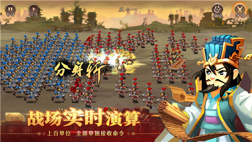 天下英杰录手机版截图