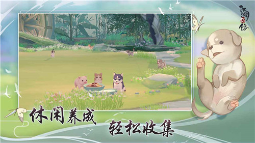 江湖悠悠互通版截图