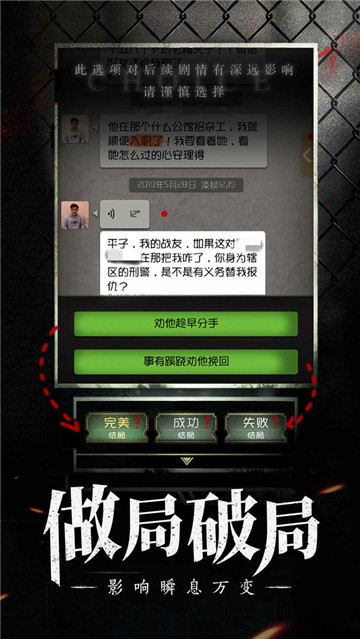 数独密室奇想夜物语手游截图