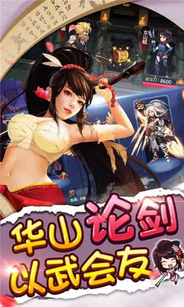 绅士江湖满V版截图