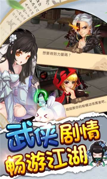 绅士江湖满V版截图