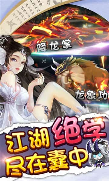 绅士江湖满V版截图