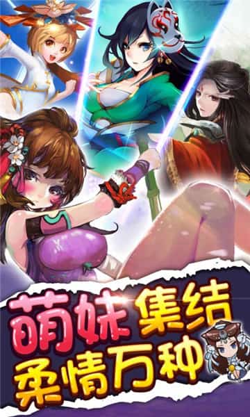 绅士江湖满V版截图