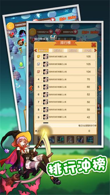 放置塔防手机游戏截图