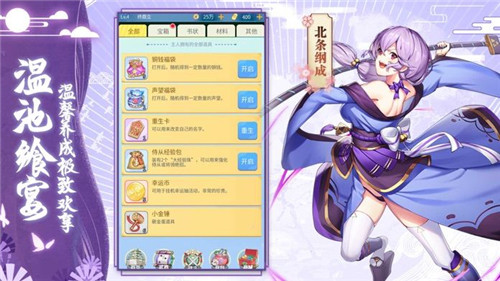 放置战姬游戏截图