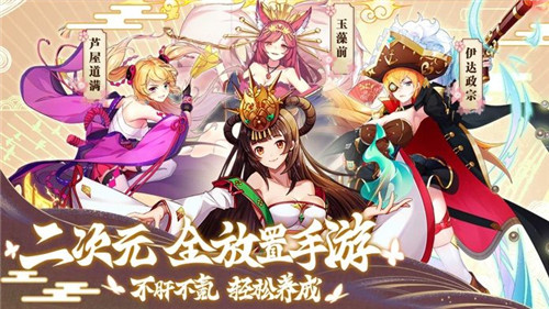 放置战姬游戏截图