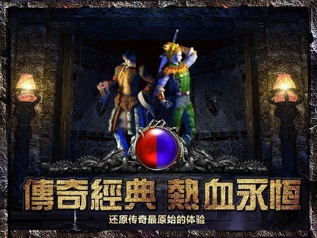 小小屠龙176版本截图