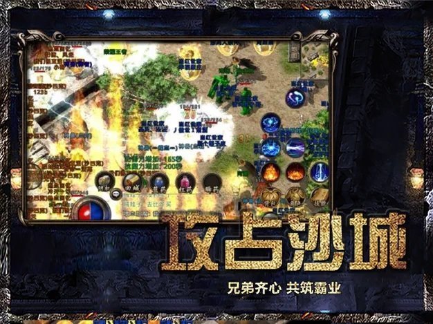 小小屠龙176版本截图