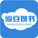 豌豆搜书app