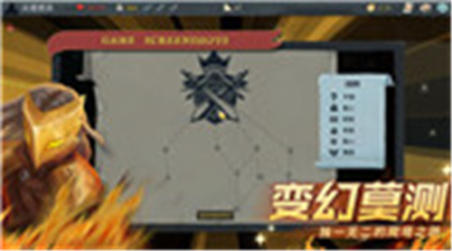 尖塔奇兵安卓手游截图