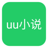 uu小说