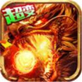 王座传奇安卓版
