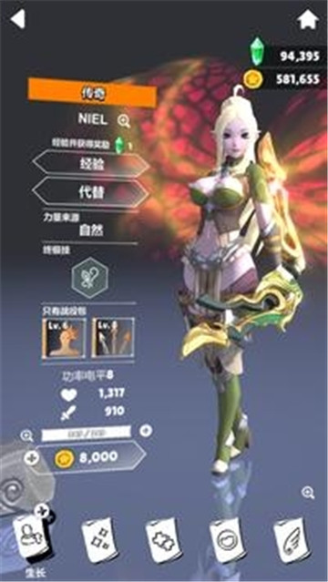 无名起源截图