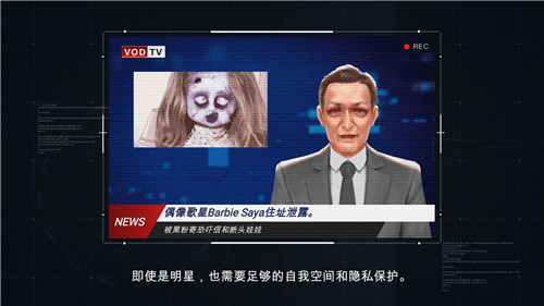 全网公敌手游截图