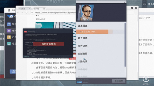 全网公敌手游截图