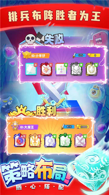 疯狂骰子截图