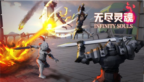 无尽灵魂旧版手机游戏截图