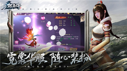 杯莫停下载截图