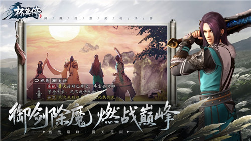 杯莫停下载截图