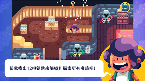 提摩历险记截图