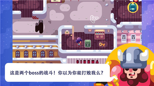 提摩历险记截图