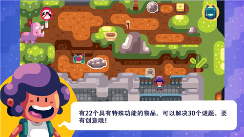 提摩历险记截图