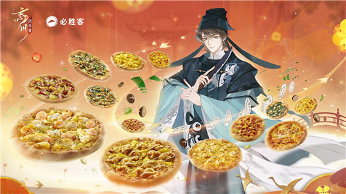 《忘川风华录》手游×必胜客联动开启！必胜十三香，饕餮聚忘川