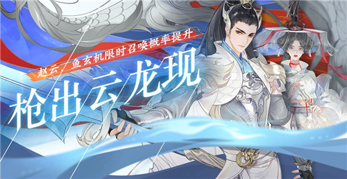 《忘川风华录》手游×必胜客联动开启！必胜十三香，饕餮聚忘川