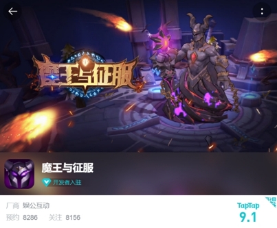 魔王与征服人气爆棚 终测或有新英雄披露