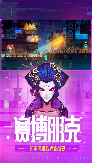 迷雾侦探游戏下载截图